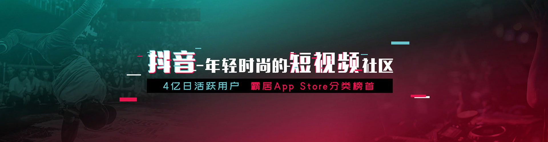 博乐信息流开户