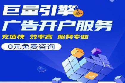 信息流广告在抖音的实战案例分享