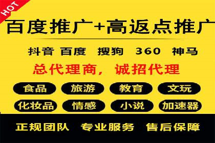 百度推广如何提升转化率？——经典案例剖析