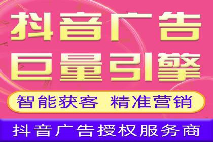 百度推广开户入门指南：如何进行账户设置